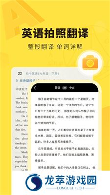 快对作业免费版
