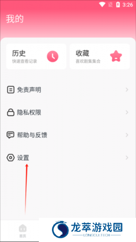 韩剧TV旧版本