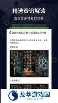 游戏空间