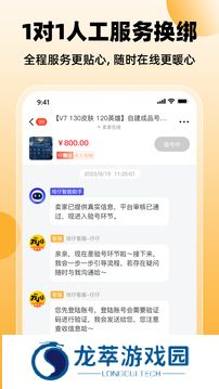 戏仔