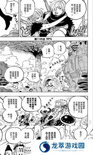 喵趣漫画正版