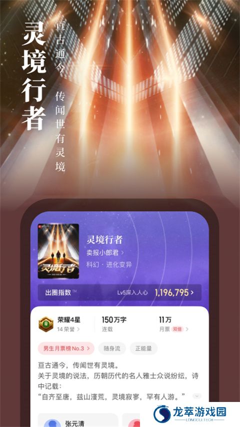 起点中文网