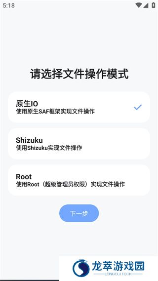 阿尔法助手