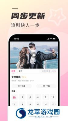 韩剧TV旧版本