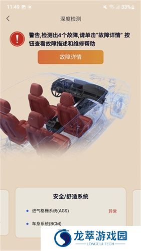 万车宝