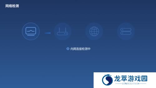 乐家桌面