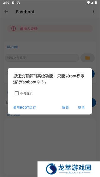 甲壳虫app