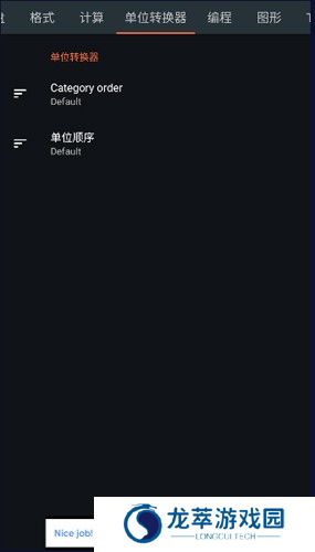 卡西欧计算器