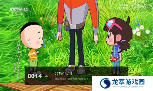 电视家升级版