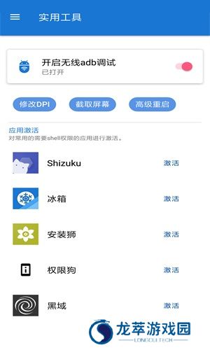甲壳虫app