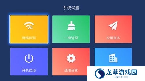 乐家桌面