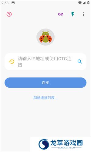 甲壳虫app