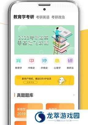 考研数学