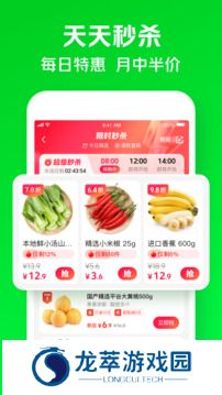 小象超市