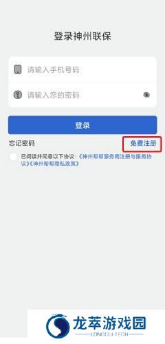 神州帮帮