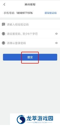 神州帮帮