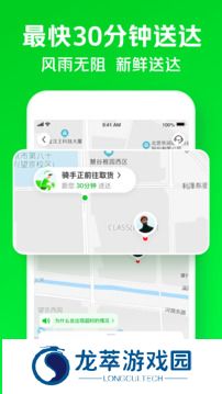小象超市