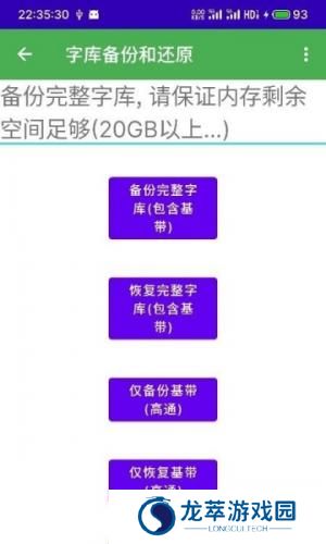 多系统工具箱旧版