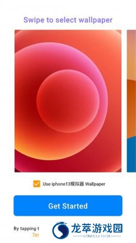 IPhone模拟器