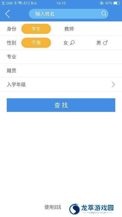 喜鹊儿