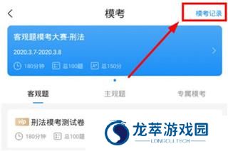 觉晓教育