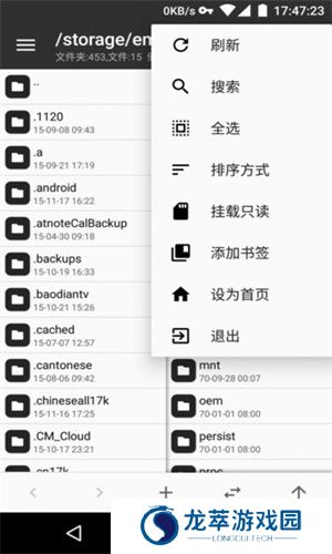 mt管理器