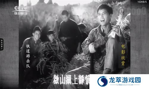 电视家5.0永久免费版