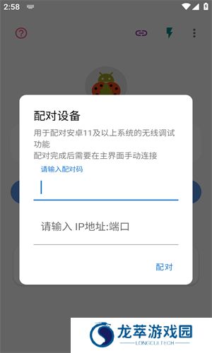 甲壳虫app