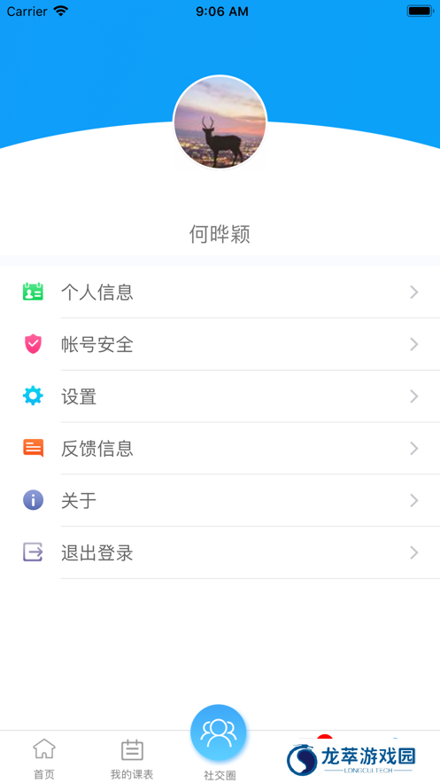 喜鹊儿