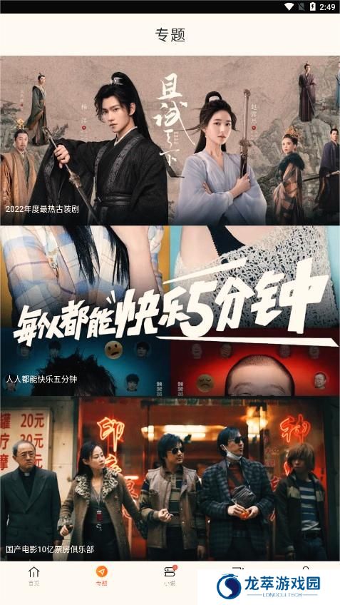 新米视频正版