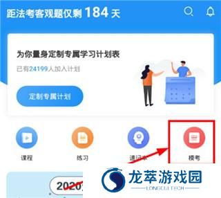 觉晓教育
