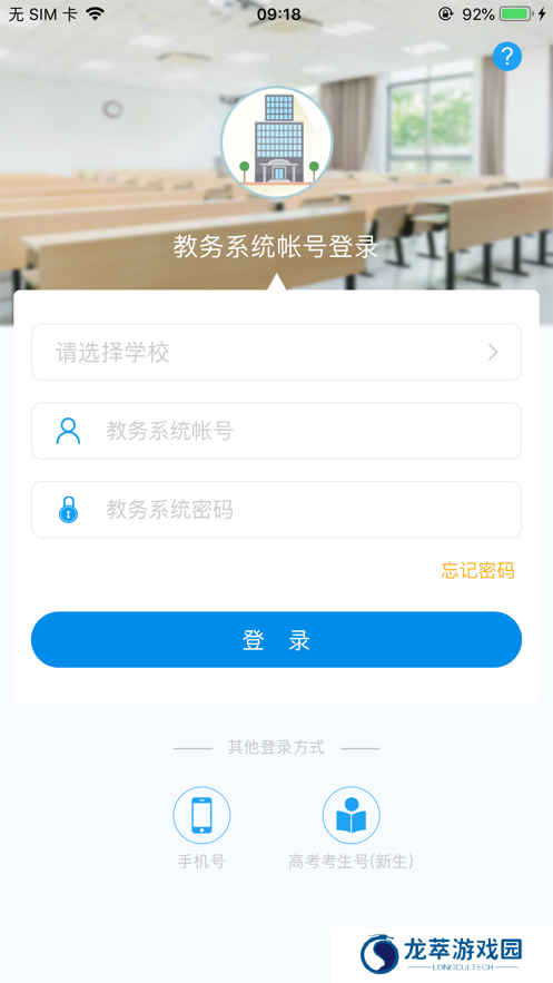喜鹊儿