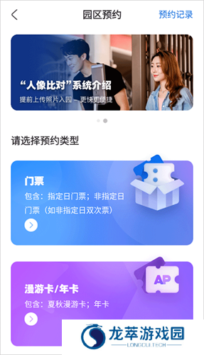 环球影城