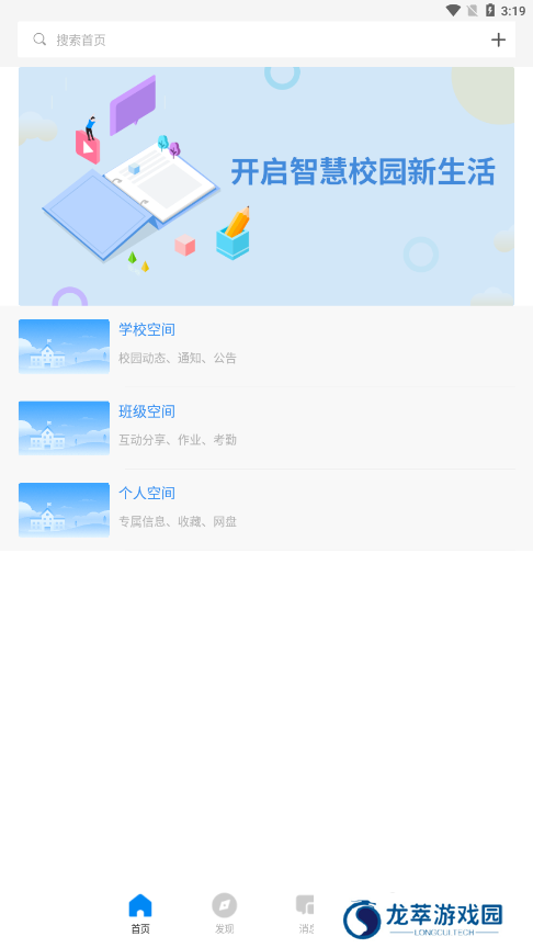 鹤云教
