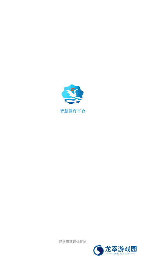 鹤云教