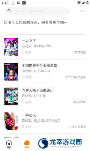 梦绘界免广告版