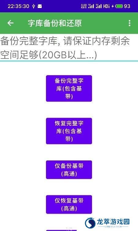 多系统工具箱旧版