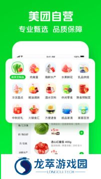 小象超市