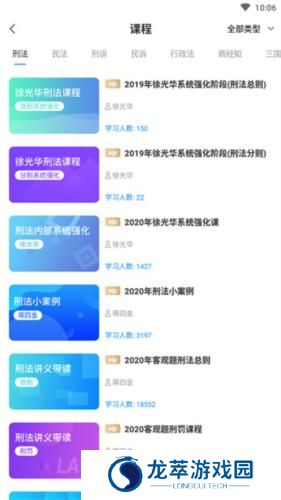 觉晓教育