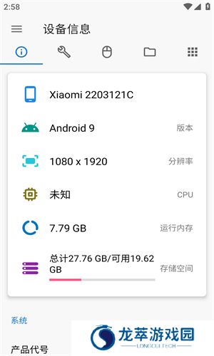 甲壳虫app