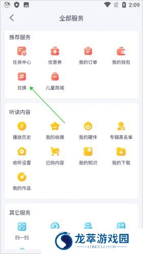 喜马拉雅儿童