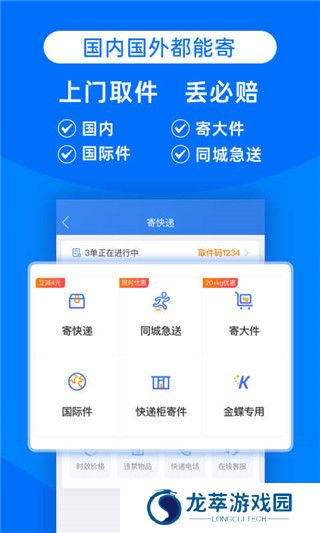 快递100单号查询