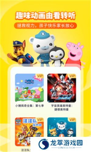 喜马拉雅儿童