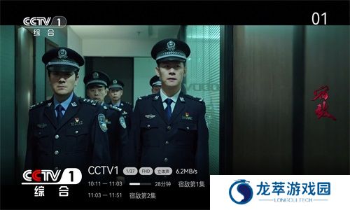 电视家2025新版