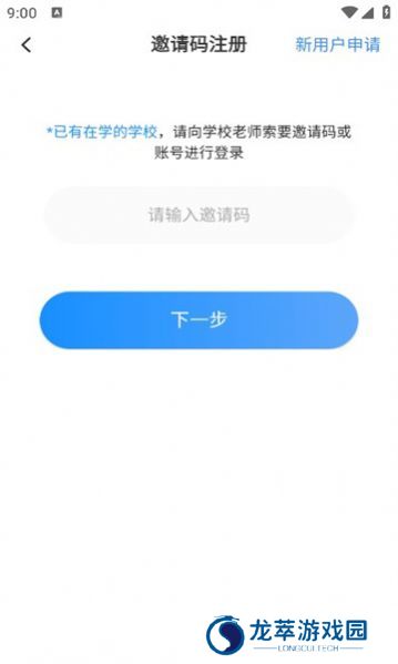 海派乐学