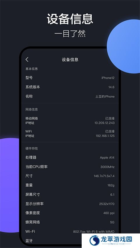 隔空投送