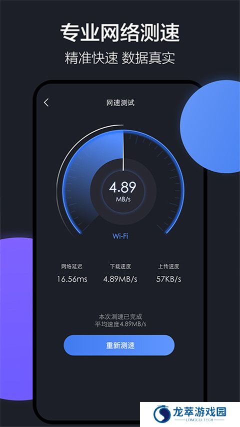 隔空投送