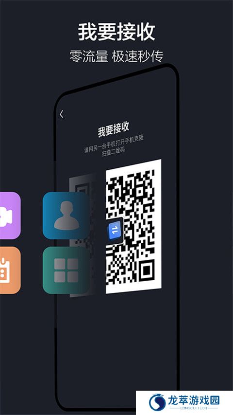 隔空投送