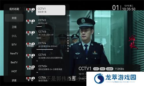 电视家2025新版