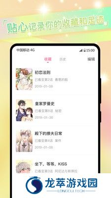一耽正版